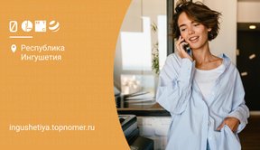 Какой оператор дешевле для звонков?