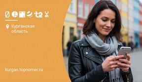 Сотовая связь безлимит