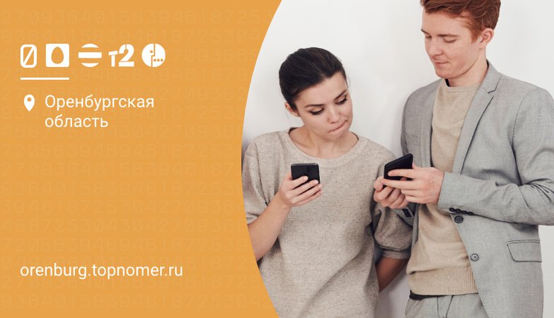 Что такое безлимитные звонки. Смотреть фото Что такое безлимитные звонки. Смотреть картинку Что такое безлимитные звонки. Картинка про Что такое безлимитные звонки. Фото Что такое безлимитные звонки