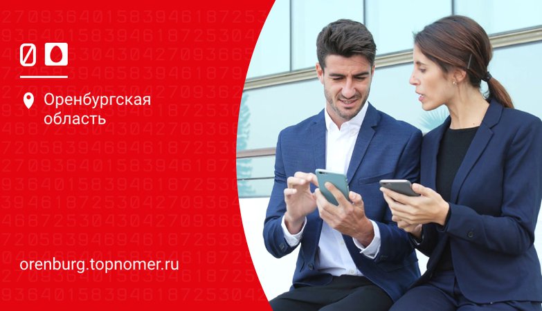 можно ли с симки мтс перевести деньги на симку мтс