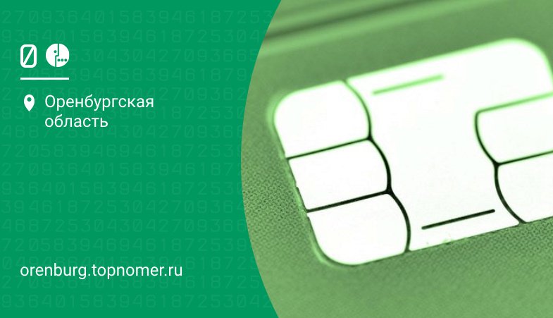 Перестала работать сим карта мегафон