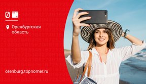 Крымский роуминг на МТС будет без доплат