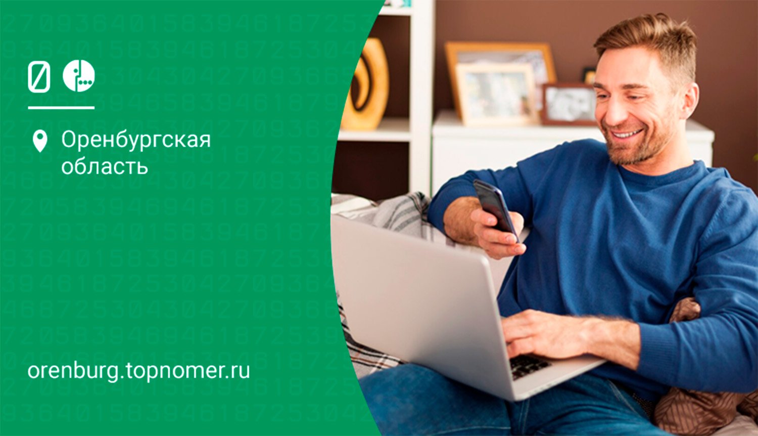 Домашний интернет МегаФон стал доступен на Дальнем Востоке