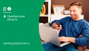 Домашний интернет МегаФон стал доступен на Дальнем Востоке