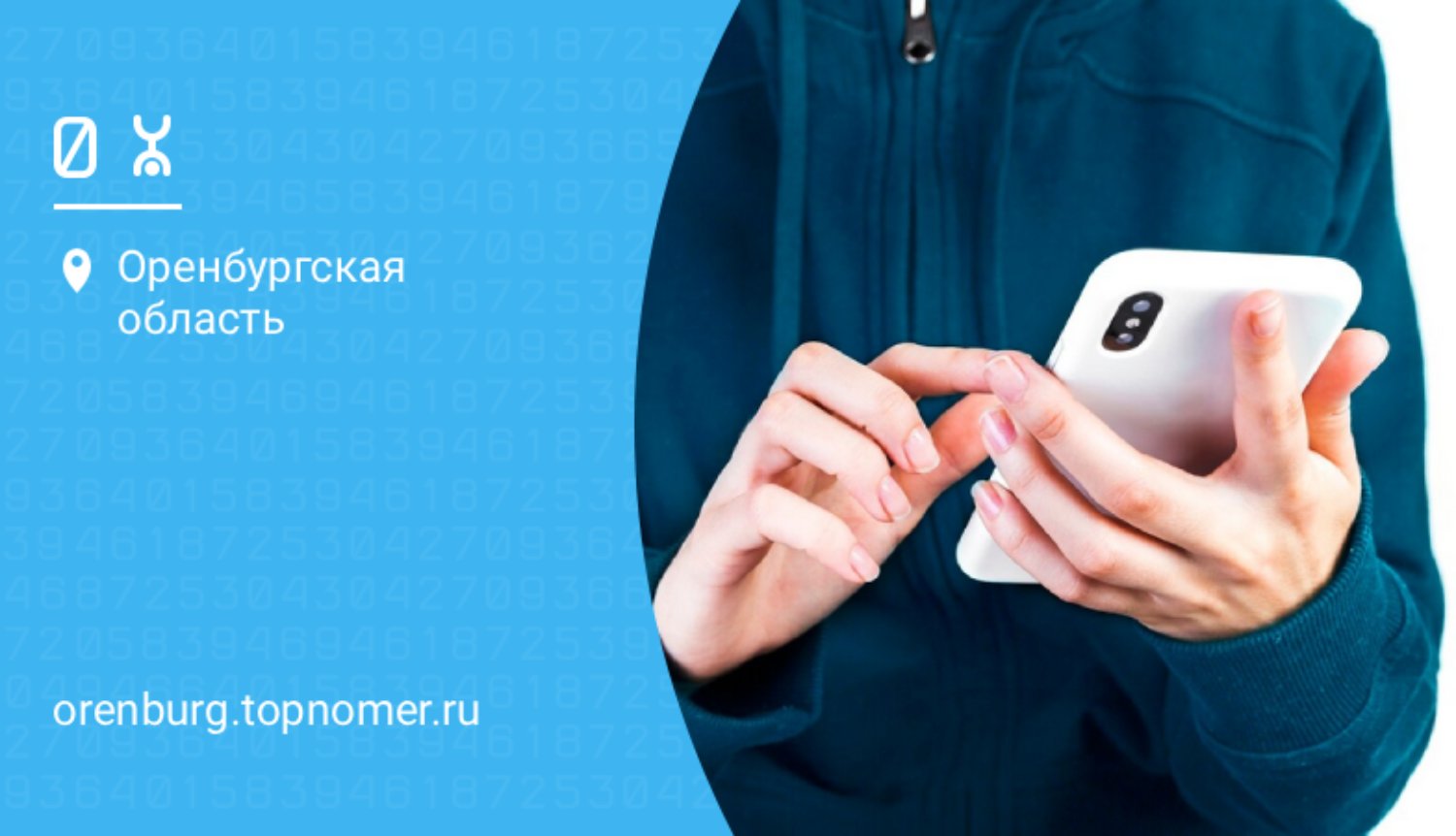 Условия “Отсрочки платежа” улучшились в Yota